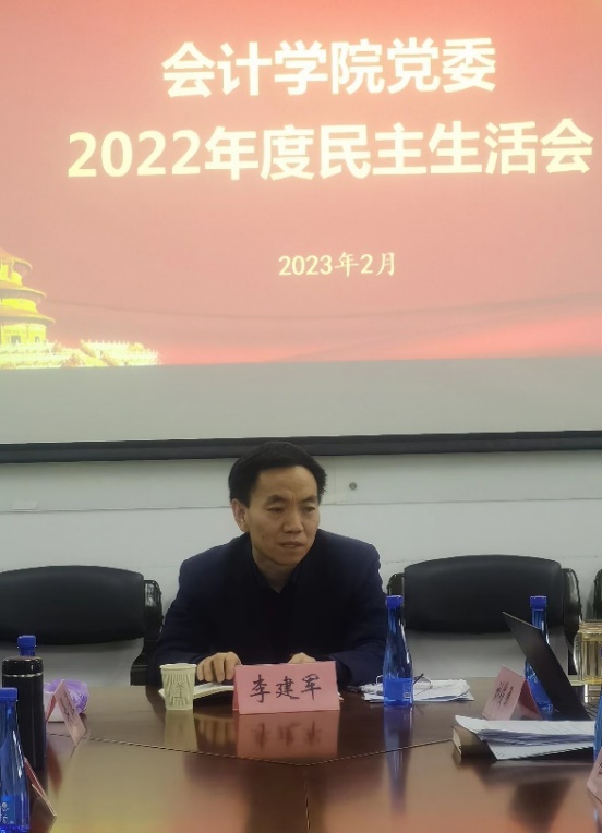 Beat365正版唯一官网必一副校长李建军发言
